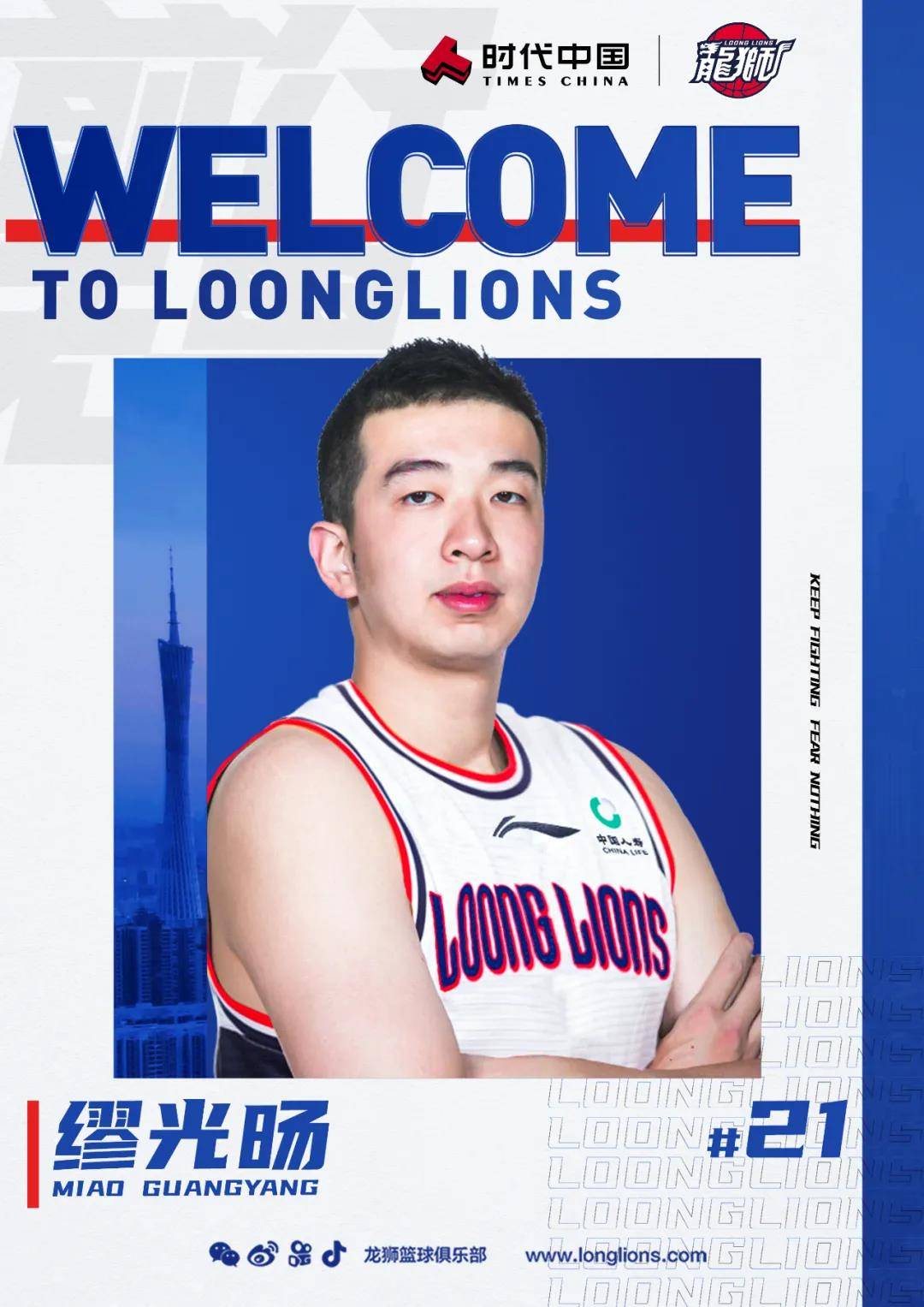 MKSPORTS今晚CBA常规赛传出新动向；印第安纳步行者官宣签约；管理层表态：信心回归；年轻球员得到机会的简单介绍