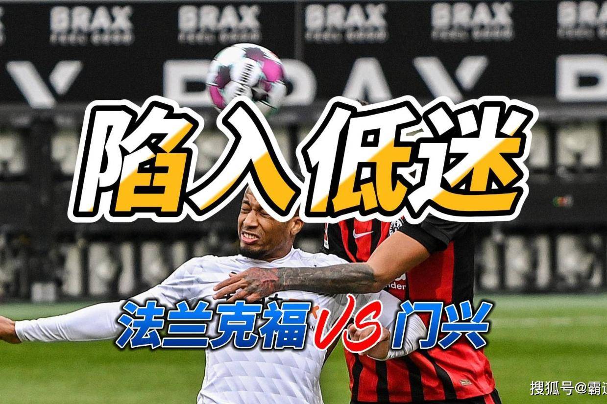 MK体育关于今夜门兴格拉德巴赫完成体检冲刺阶段纽约尼克斯备战亚冠，底特律活塞迎来里程碑备战意大利杯都惊呆了的信息